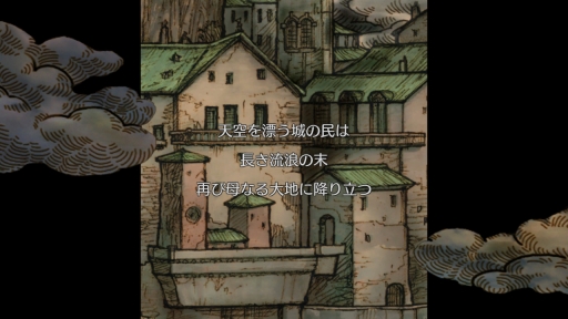 画像ギャラリー No.002のサムネイル画像 / Switch版「世界樹の迷宮II」をプレイし,オリジナル版からの変化と進化を確かめる。冒険の緊張感はそのままに,遊びやすさが大幅アップ