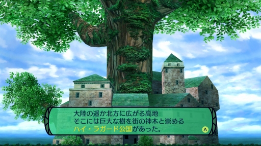 画像ギャラリー No.003のサムネイル画像 / Switch版「世界樹の迷宮II」をプレイし,オリジナル版からの変化と進化を確かめる。冒険の緊張感はそのままに,遊びやすさが大幅アップ