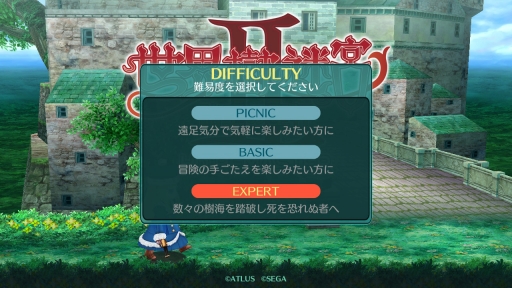 画像ギャラリー No.005のサムネイル画像 / Switch版「世界樹の迷宮II」をプレイし,オリジナル版からの変化と進化を確かめる。冒険の緊張感はそのままに,遊びやすさが大幅アップ