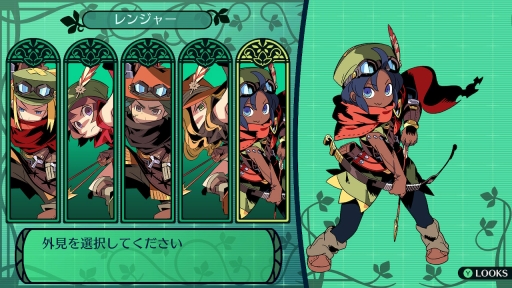画像ギャラリー No.008のサムネイル画像 / Switch版「世界樹の迷宮II」をプレイし,オリジナル版からの変化と進化を確かめる。冒険の緊張感はそのままに,遊びやすさが大幅アップ