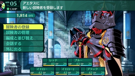 画像ギャラリー No.009のサムネイル画像 / Switch版「世界樹の迷宮II」をプレイし,オリジナル版からの変化と進化を確かめる。冒険の緊張感はそのままに,遊びやすさが大幅アップ
