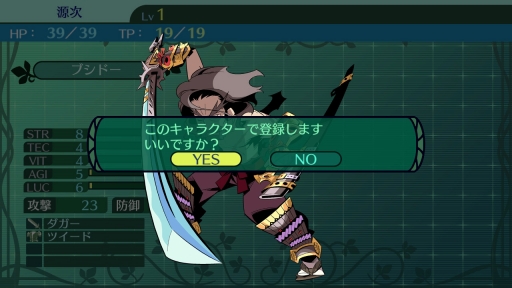 画像ギャラリー No.010のサムネイル画像 / Switch版「世界樹の迷宮II」をプレイし,オリジナル版からの変化と進化を確かめる。冒険の緊張感はそのままに,遊びやすさが大幅アップ