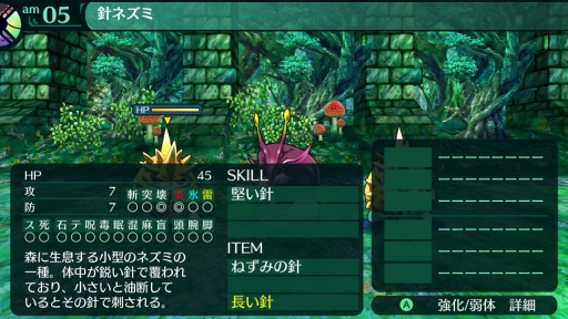 画像ギャラリー No.013のサムネイル画像 / Switch版「世界樹の迷宮II」をプレイし,オリジナル版からの変化と進化を確かめる。冒険の緊張感はそのままに,遊びやすさが大幅アップ
