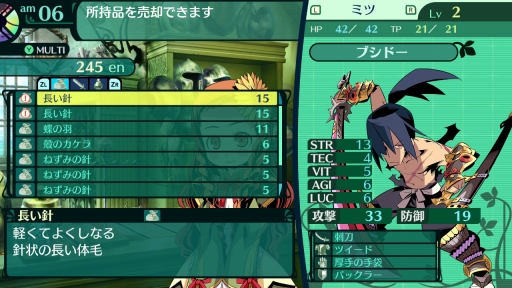画像ギャラリー No.014のサムネイル画像 / Switch版「世界樹の迷宮II」をプレイし,オリジナル版からの変化と進化を確かめる。冒険の緊張感はそのままに,遊びやすさが大幅アップ
