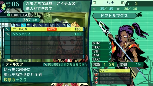 画像ギャラリー No.015のサムネイル画像 / Switch版「世界樹の迷宮II」をプレイし,オリジナル版からの変化と進化を確かめる。冒険の緊張感はそのままに,遊びやすさが大幅アップ