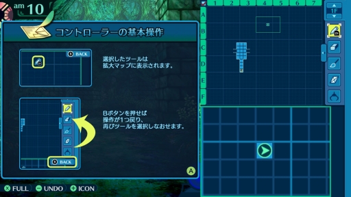画像ギャラリー No.020のサムネイル画像 / Switch版「世界樹の迷宮II」をプレイし,オリジナル版からの変化と進化を確かめる。冒険の緊張感はそのままに,遊びやすさが大幅アップ