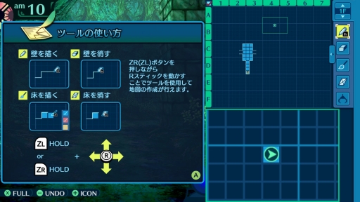画像ギャラリー No.021のサムネイル画像 / Switch版「世界樹の迷宮II」をプレイし,オリジナル版からの変化と進化を確かめる。冒険の緊張感はそのままに,遊びやすさが大幅アップ