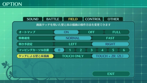 画像ギャラリー No.024のサムネイル画像 / Switch版「世界樹の迷宮II」をプレイし,オリジナル版からの変化と進化を確かめる。冒険の緊張感はそのままに,遊びやすさが大幅アップ