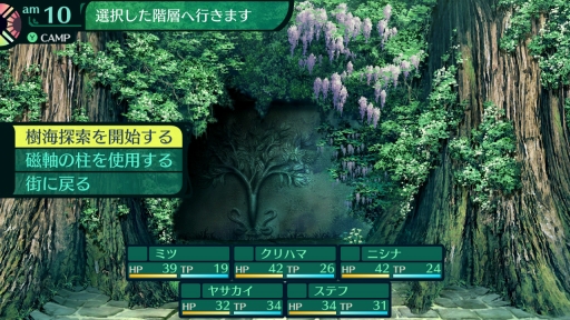 画像ギャラリー No.025のサムネイル画像 / Switch版「世界樹の迷宮II」をプレイし,オリジナル版からの変化と進化を確かめる。冒険の緊張感はそのままに,遊びやすさが大幅アップ
