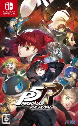 画像ギャラリー No.001のサムネイル画像 / 「世界樹の迷宮I･II･III HD REMASTER」がセール初登場。アトラスが「Nintendo Switch オータムセール」のラインナップを公開