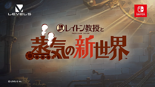 画像ギャラリー No.003のサムネイル画像 / レイトン教授が帰ってくる。「レイトン教授と蒸気の新世界」制作を発表