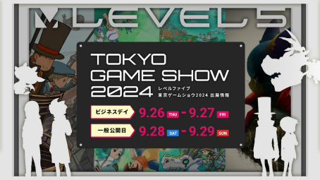 画像ギャラリー No.007のサムネイル画像 / シリーズ最多のナゾを収録。「レイトン教授と蒸気の新世界」，レイトン教授とルークがガンマンの亡霊と遭遇する最新PVを公開