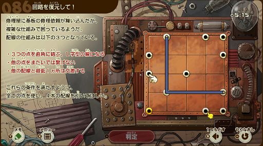 画像ギャラリー No.002のサムネイル画像 / 「レイトン教授と蒸気の新世界」試遊レポート。10分間で3つのナゾに挑戦するも1つしか解けず……［TGS2024］