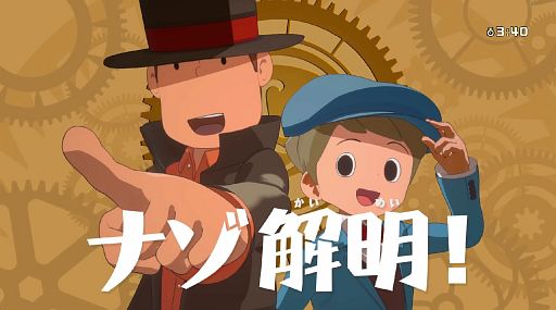 画像ギャラリー No.003のサムネイル画像 / 「レイトン教授と蒸気の新世界」試遊レポート。10分間で3つのナゾに挑戦するも1つしか解けず……［TGS2024］