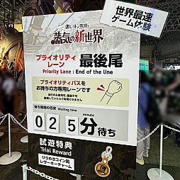 画像ギャラリー No.007のサムネイル画像 / 「レイトン教授と蒸気の新世界」試遊レポート。10分間で3つのナゾに挑戦するも1つしか解けず……［TGS2024］