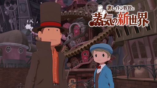 画像ギャラリー No.008のサムネイル画像 / 「レイトン教授と蒸気の新世界」試遊レポート。10分間で3つのナゾに挑戦するも1つしか解けず……［TGS2024］