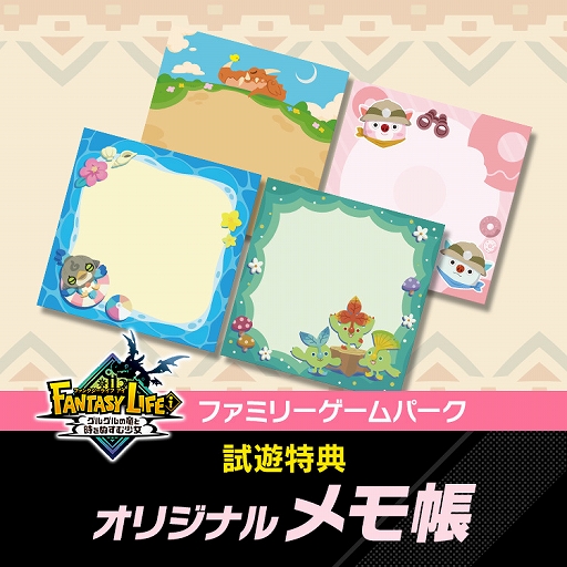 画像ギャラリー No.004のサムネイル画像 / 「レイトン教授と蒸気の新世界」「イナズマイレブン 英雄たちのヴィクトリーロード」などを試遊展示。レベルファイブ，TGS 2025出展情報を公開