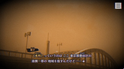 画像ギャラリー No.001のサムネイル画像 / ［プレイレポ］ホラーADV「パラノマサイト」は，蘇りを求める者たちの呪い呪われバトロワ。“PCを○○して○○する”などメタも多し