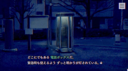 画像ギャラリー No.003のサムネイル画像 / ［プレイレポ］ホラーADV「パラノマサイト」は，蘇りを求める者たちの呪い呪われバトロワ。“PCを○○して○○する”などメタも多し