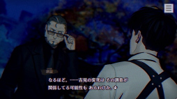 画像ギャラリー No.011のサムネイル画像 / ［プレイレポ］ホラーADV「パラノマサイト」は，蘇りを求める者たちの呪い呪われバトロワ。“PCを○○して○○する”などメタも多し