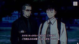 画像ギャラリー No.012のサムネイル画像 / ［プレイレポ］ホラーADV「パラノマサイト」は，蘇りを求める者たちの呪い呪われバトロワ。“PCを○○して○○する”などメタも多し