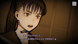 画像ギャラリー No.013のサムネイル画像 / ［プレイレポ］ホラーADV「パラノマサイト」は，蘇りを求める者たちの呪い呪われバトロワ。“PCを○○して○○する”などメタも多し