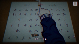 画像ギャラリー No.014のサムネイル画像 / ［プレイレポ］ホラーADV「パラノマサイト」は，蘇りを求める者たちの呪い呪われバトロワ。“PCを○○して○○する”などメタも多し