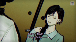 画像ギャラリー No.015のサムネイル画像 / ［プレイレポ］ホラーADV「パラノマサイト」は，蘇りを求める者たちの呪い呪われバトロワ。“PCを○○して○○する”などメタも多し