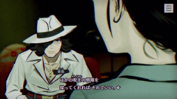 画像ギャラリー No.020のサムネイル画像 / ［プレイレポ］ホラーADV「パラノマサイト」は，蘇りを求める者たちの呪い呪われバトロワ。“PCを○○して○○する”などメタも多し