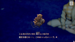 画像ギャラリー No.021のサムネイル画像 / ［プレイレポ］ホラーADV「パラノマサイト」は，蘇りを求める者たちの呪い呪われバトロワ。“PCを○○して○○する”などメタも多し
