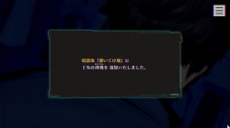 画像ギャラリー No.022のサムネイル画像 / ［プレイレポ］ホラーADV「パラノマサイト」は，蘇りを求める者たちの呪い呪われバトロワ。“PCを○○して○○する”などメタも多し