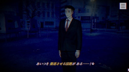 画像ギャラリー No.023のサムネイル画像 / ［プレイレポ］ホラーADV「パラノマサイト」は，蘇りを求める者たちの呪い呪われバトロワ。“PCを○○して○○する”などメタも多し