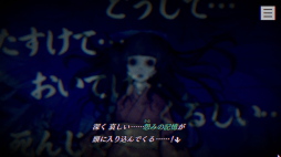 画像ギャラリー No.026のサムネイル画像 / ［プレイレポ］ホラーADV「パラノマサイト」は，蘇りを求める者たちの呪い呪われバトロワ。“PCを○○して○○する”などメタも多し