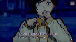 画像ギャラリー No.028のサムネイル画像 / ［プレイレポ］ホラーADV「パラノマサイト」は，蘇りを求める者たちの呪い呪われバトロワ。“PCを○○して○○する”などメタも多し