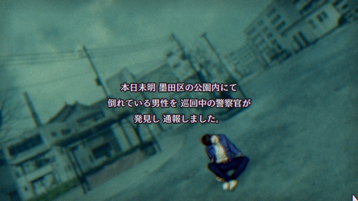画像ギャラリー No.030のサムネイル画像 / ［プレイレポ］ホラーADV「パラノマサイト」は，蘇りを求める者たちの呪い呪われバトロワ。“PCを○○して○○する”などメタも多し