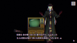 画像ギャラリー No.032のサムネイル画像 / ［プレイレポ］ホラーADV「パラノマサイト」は，蘇りを求める者たちの呪い呪われバトロワ。“PCを○○して○○する”などメタも多し