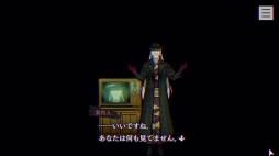 画像ギャラリー No.034のサムネイル画像 / ［プレイレポ］ホラーADV「パラノマサイト」は，蘇りを求める者たちの呪い呪われバトロワ。“PCを○○して○○する”などメタも多し