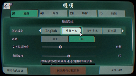 画像ギャラリー No.004のサムネイル画像 / ホラーミステリーADV「パラノマサイト FILE23 本所七不思議」のSwitch/スマホ版，40％オフで購入できるセールを6月12日まで開催