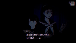パラノマサイト FILE23 本所七不思議