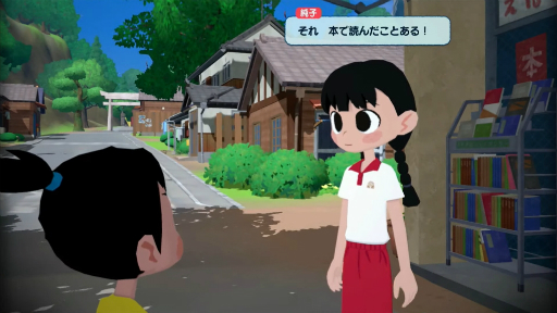 画像ギャラリー No.003のサムネイル画像 / 「ぼくなつ」シリーズで知られる綾部 和氏の新作「なつもん！ 20世紀の夏休み」，2023年夏発売