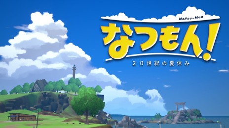 画像ギャラリー No.007のサムネイル画像 / 「ぼくなつ」シリーズで知られる綾部 和氏の新作「なつもん！ 20世紀の夏休み」，2023年夏発売