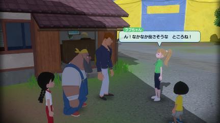 画像ギャラリー No.020のサムネイル画像 / 「なつもん！ 20世紀の夏休み」，主人公が過ごす一日の流れを公開。登場キャラクターのイラストやプロフィールも紹介