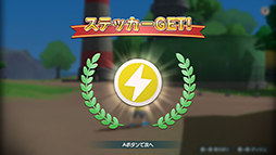 画像ギャラリー No.010のサムネイル画像 / 「なつもん! 20世紀の夏休み」,クエスト要素の“冒険”やアイテム,サーカス団の演出に関する情報を公開