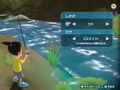 「なつもん！ 20世紀の夏休み」，クエスト要素の“冒険”やアイテム，サーカス団の演出に関する情報を公開