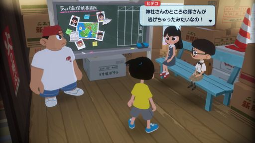 画像ギャラリー No.002のサムネイル画像 / 「なつもん！ 20世紀の夏休み」，町の謎や事件に挑む「ラッパ森探偵事務所」や，花火大会も楽しめる夏祭りなどの情報を公開