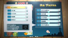 画像ギャラリー No.016のサムネイル画像 / 「なつもん！ 20世紀の夏休み」，町の謎や事件に挑む「ラッパ森探偵事務所」や，花火大会も楽しめる夏祭りなどの情報を公開