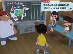 「なつもん！ 20世紀の夏休み」，町の謎や事件に挑む「ラッパ森探偵事務所」や，花火大会も楽しめる夏祭りなどの情報を公開