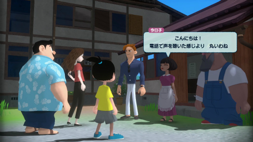 画像ギャラリー No.008のサムネイル画像 / ［プレイレポ］「なつもん！ ２０世紀の夏休み」を北陸で体験。サーカス一座の息子となって，オープンワールドの「よもぎ町」で夏の思い出を作ろう！