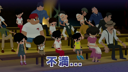 画像ギャラリー No.031のサムネイル画像 / ［プレイレポ］「なつもん！ ２０世紀の夏休み」を北陸で体験。サーカス一座の息子となって，オープンワールドの「よもぎ町」で夏の思い出を作ろう！