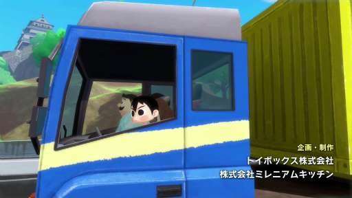 画像ギャラリー No.002のサムネイル画像 / ［インタビュー］「なつもん！ ２０世紀の夏休み」は綾部 和氏と和田康宏氏のコラボにより，これまでとはひと味違う夏休みを体験できる